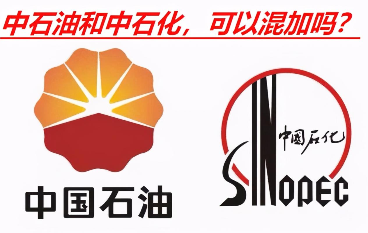 6.6元汽油真假？民营与中石油中石化价格差原因解析