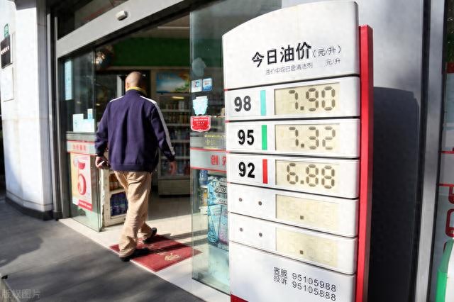 油价上涨原因_92号汽油和95号汽油选择标准_中石油92价格表最新