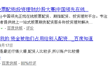 杠杆资金炒股经验分享：如何选公司及配资操作要点