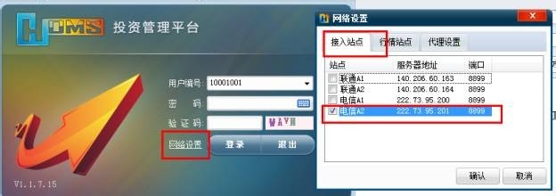 怎样认识杠杆炒股