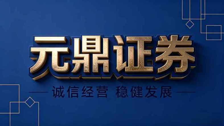 识别股票配资黑平台_股票配资平台正规性_股票配资网站