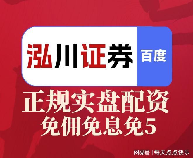 股市配资公司_A股新老股民差异_新股民老股民心态区别