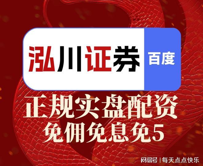 新股民老股民心态区别_A股新老股民差异_股市配资公司