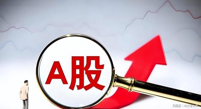 中国股市现状2026_机构资金主导下的价值投资_A股市场转型