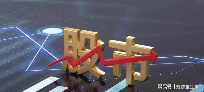 A股市场转型_中国股市现状2026_机构资金主导下的价值投资