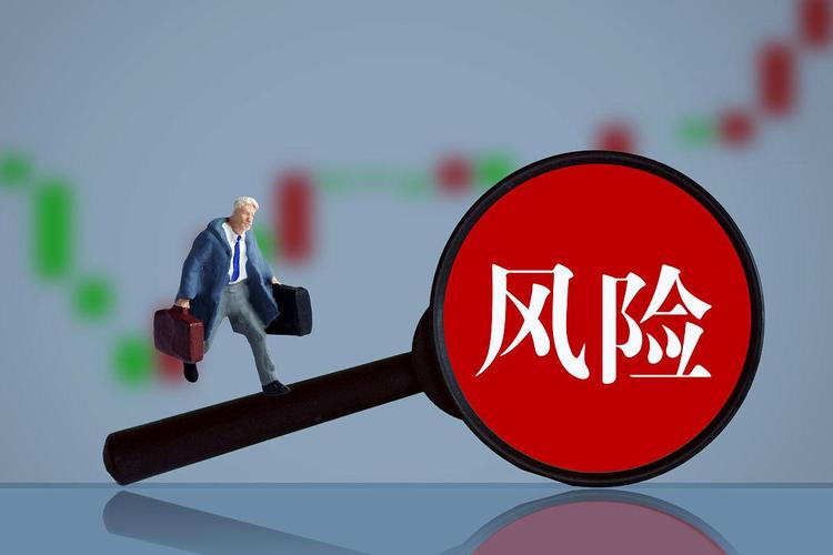 炒股加杠杆风险大！加速亏损、强制平仓，这些你知道吗？