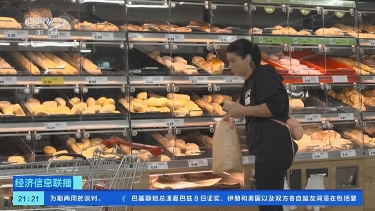 欧元区消费者信心指数_欧元区消费者信心指数分析_欧元区3月经济景气指数低于预期