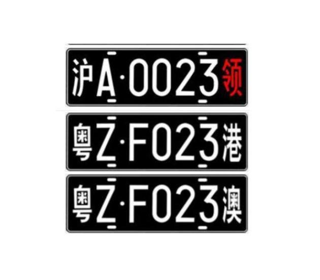 车牌摇号中签率_蓝底白字车牌_黄底黑字车牌