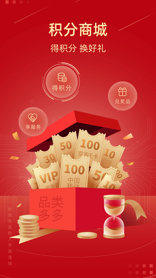 新时代证券交易下载：便捷炒股必备，这些须知要知道