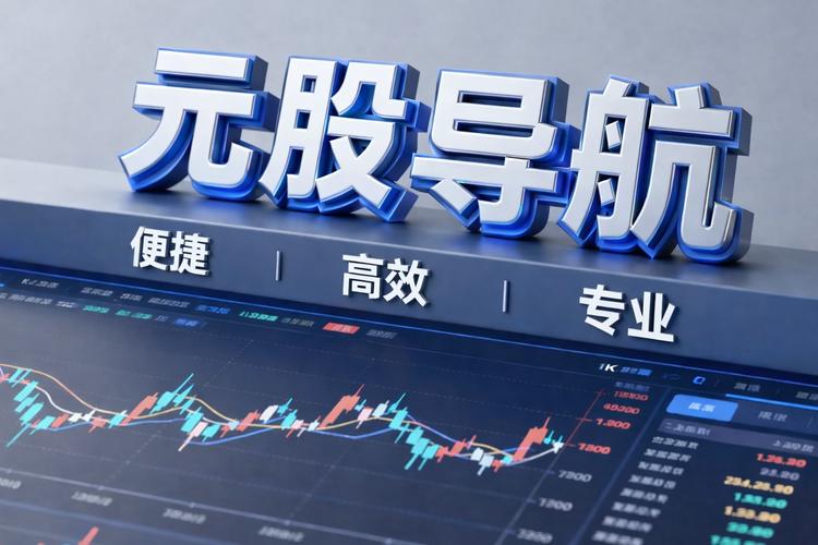 股市走牛股民忙配资，选P2P股票配资平台这些要点要知道