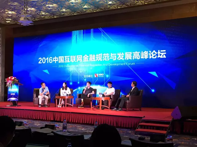 理财范官网收益_2016中国互联网金融规范与发展高峰论坛理财范年度实力奖_理财范互联网金融规范发展经验