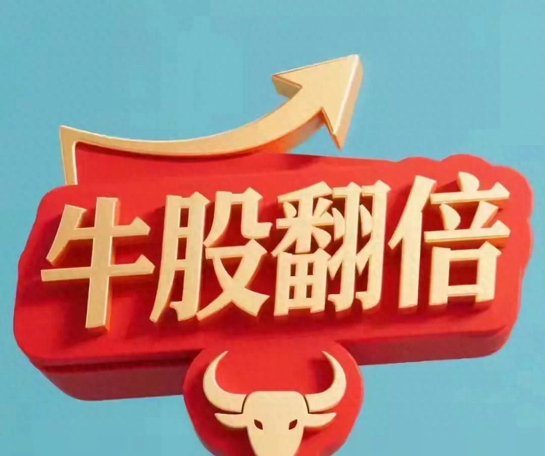 均线粘合信号成功率及方向突破揭秘，如何分辨黄金坑万人坑？