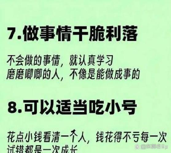 改掉拖延习惯_止损的意义_戒掉碎片化虚度