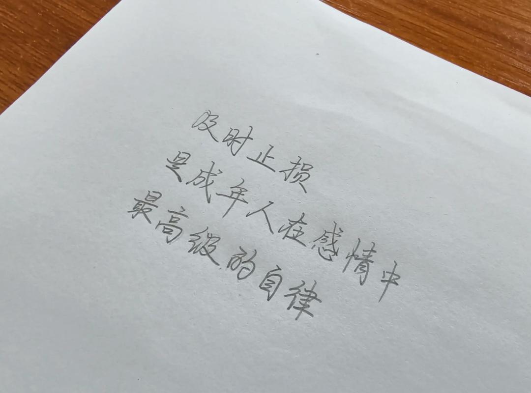 消耗你的关系，必须及时止损