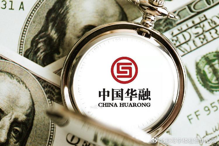 华融道理财安全吗相关问题_中国华融评级下调回应_中国华融流动性充足情况