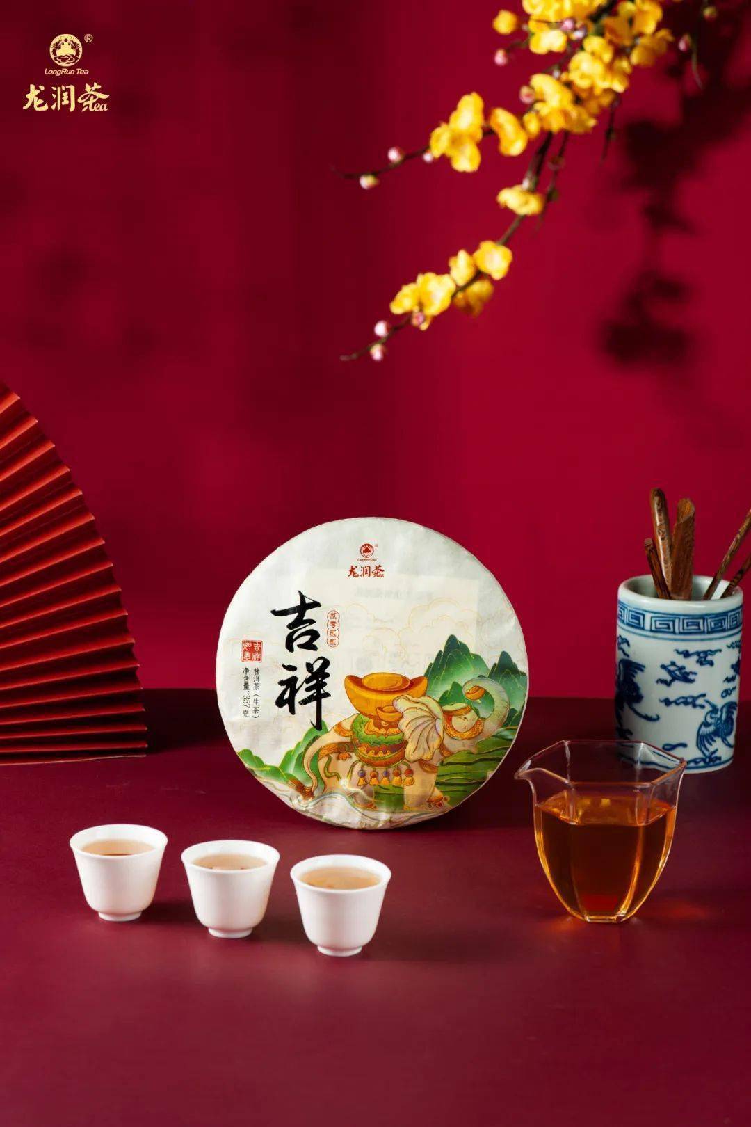 吉祥图案_吉祥如意 小版折_吉祥如意