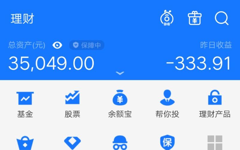 支付宝13星涨分靠谱吗？财经内容用户超3亿，真实理财需求大