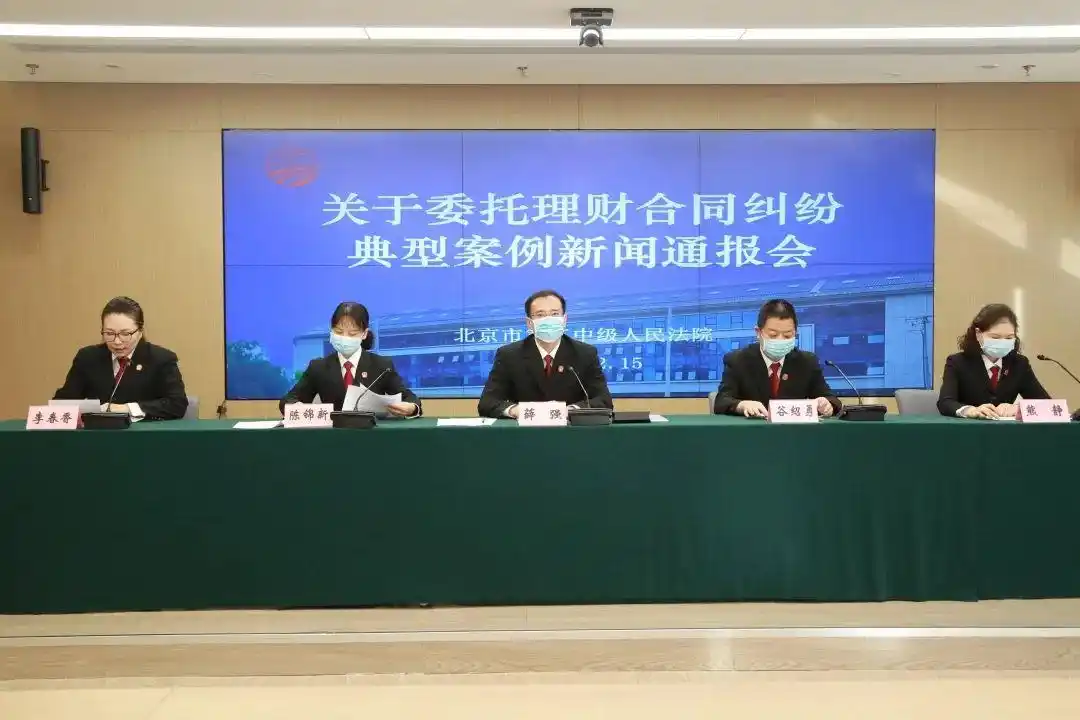 华融道理财安全吗？法院案例教你避开理财坑