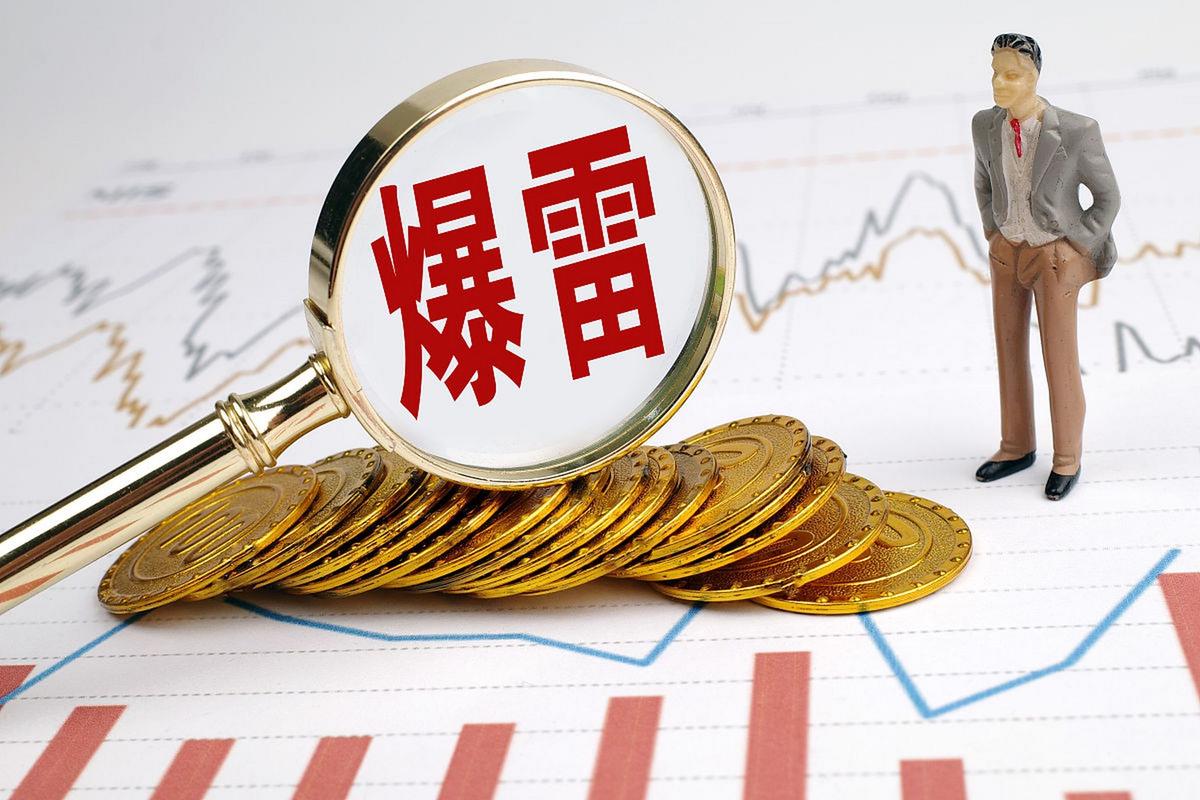 信托产品投资风险收益分析_华融道理财安全吗相关问题_上市公司闲置资金信托理财