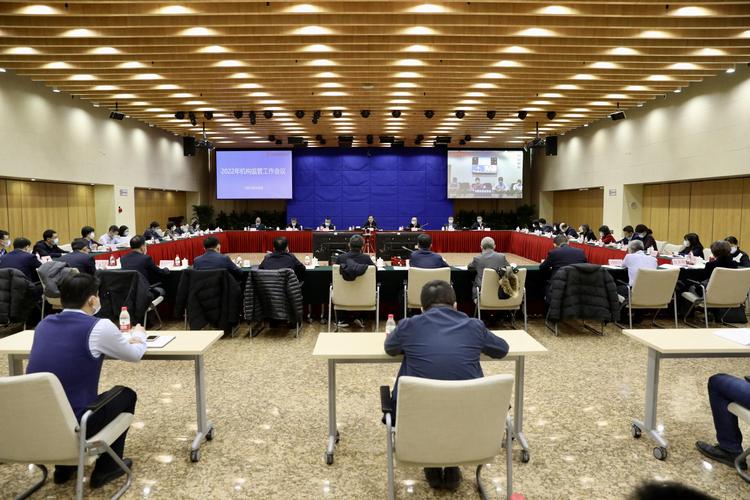 证监会职能变化_证监会内设机构调整_证监会严打股票配资