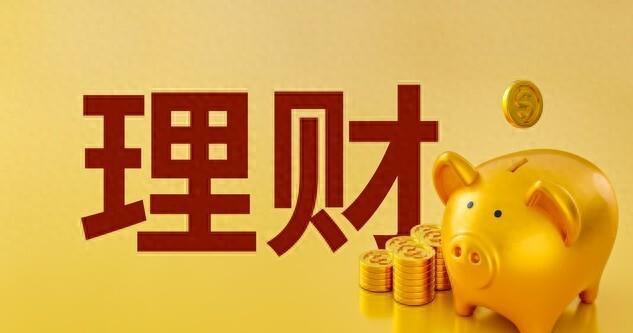 投资黄金方法_黄金定投1年收益表_黄金预定价交易平台风险