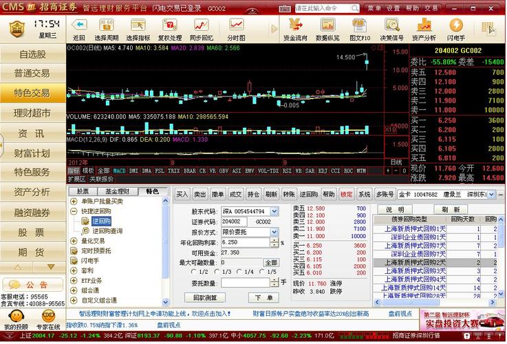 如何挑选银行理财代销平台_银行理财代销平台选择_招商牛网智远理财服务平台
