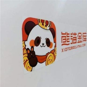 P2P平台监管问询_银湖网理财_银湖网股权冻结 熊猫金控剥离遇阻