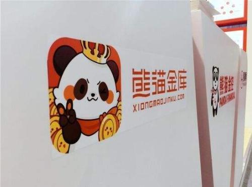 银湖网理财_银湖网股权冻结 熊猫金控剥离遇阻_P2P平台监管问询