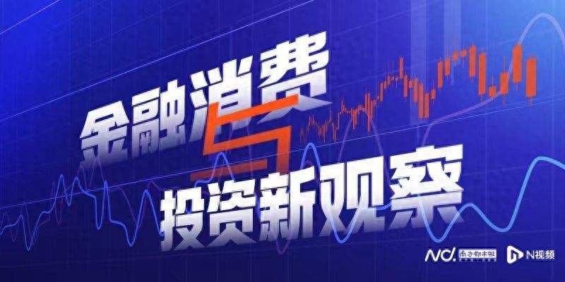 50万亿存款到期,利息太低怎么办?基金产品与银行理财怎么选 50万亿存款到期,利息太低怎么办?基金产品与银行理财怎么选