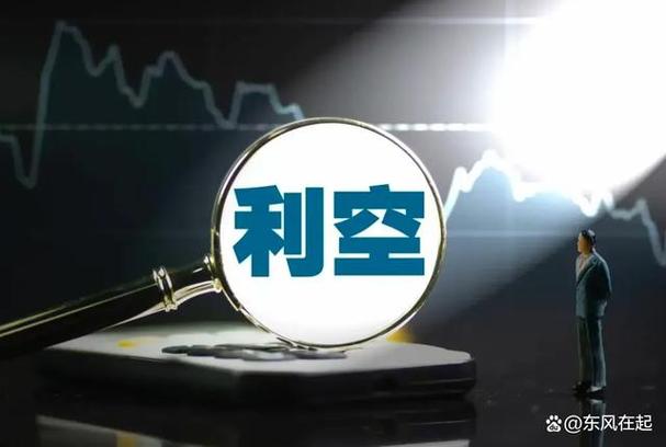 A股市场2026年5月16日利好消息_发行股份购买资产属于利好还是利空_大股东增持股份回购上市公司