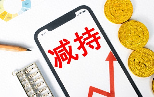 发行股份购买资产是利好还是利空？一文看懂对股价影响