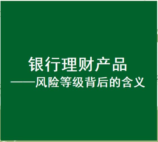 买理财还是买基金？银行理财子公司联手基金公司进场，你的钱该放