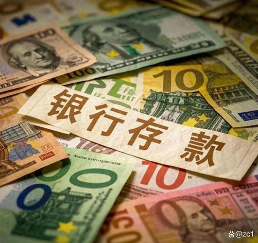 低收入理财：低利率下银行如何靠手续费赚钱