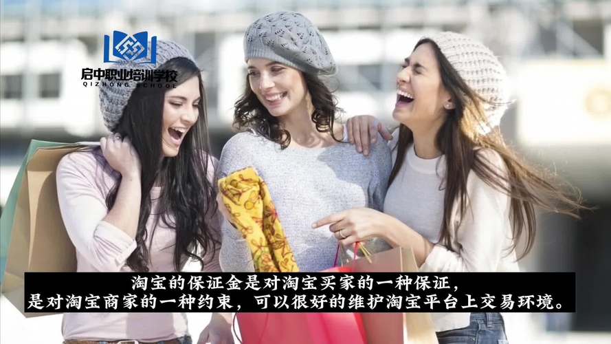 淘宝新手避坑指南_开淘宝店忠告_淘宝买东西一定要交保证金吗