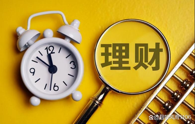 低收入理财：别让亏损吃掉你的辛苦钱，简单避坑指南