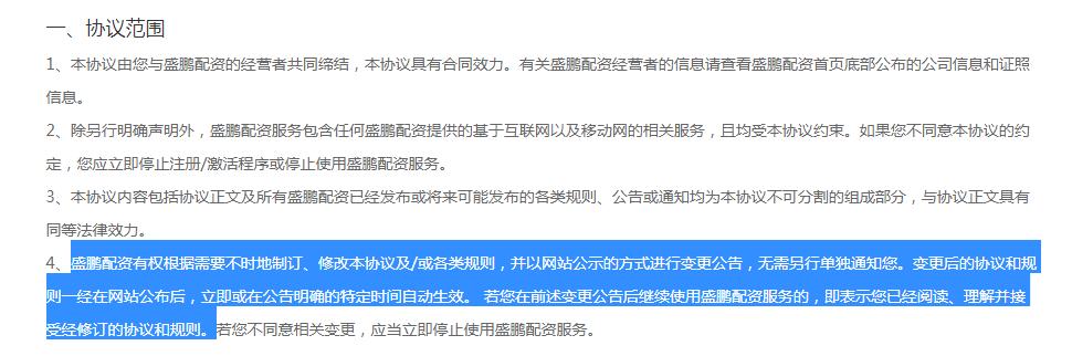 线上配资陷阱风险_场外配资非法行为_炒股股票配资网站