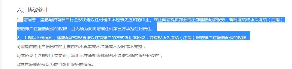 线上配资陷阱风险_场外配资非法行为_炒股股票配资网站
