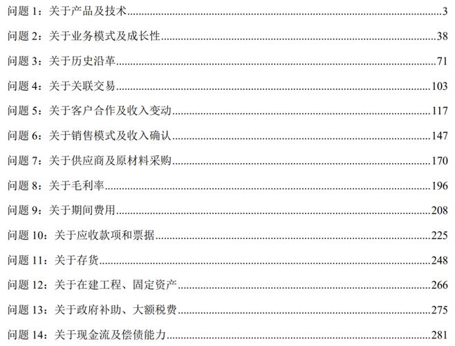 创业板净利润要求：上市需赚多少？