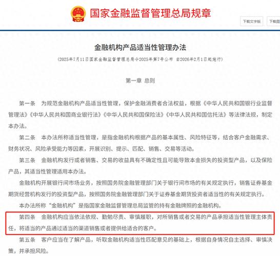 保险理财和券商理财_券商保险产品销售_券商保险专区上线