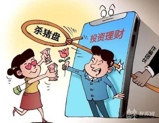 特大荐股诈骗团伙_武汉警方打击荐股骗局_炒股10倍杠杆软件