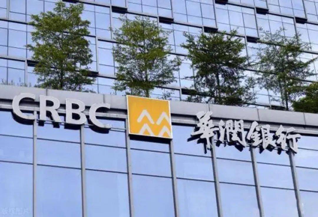 珠海华润银行顺德区急招理财经理 2 人,速来 珠海华润银行顺德区急招理财经理 2 人,速来