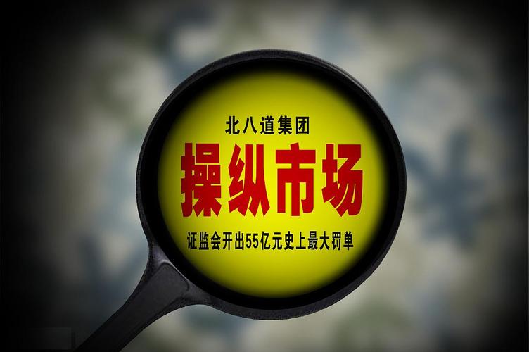 股票场外配资屡禁不止，部分平台日配最高达10倍杠杆