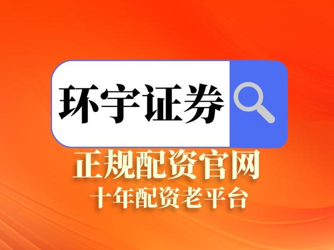 股票杠杆配资APP_金融科技应用融资市场_配资app
