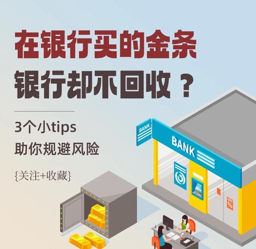 工薪阶层投资理财避坑指南,淘金家助你保住财富 工薪阶层投资理财避坑指南,淘金家助你保住财富