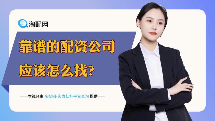 装修女老板靠股票配资网站救公司，资金周转难题一招解决