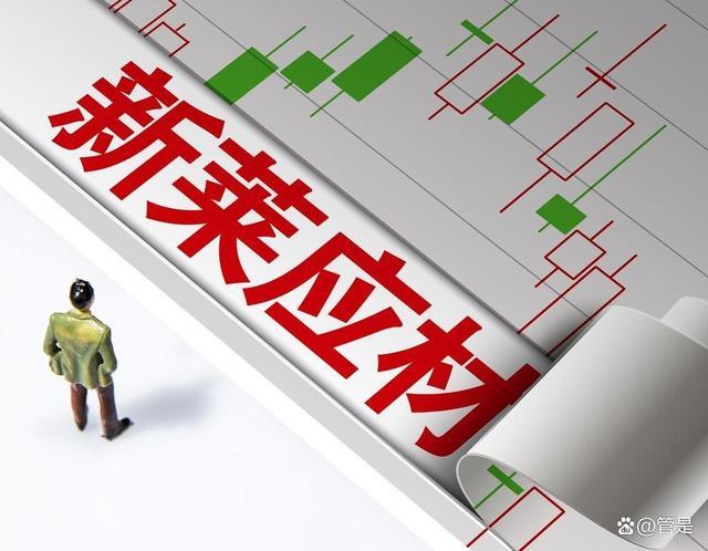 新莱应材重大资产重组_新莱应材食品包装无菌技术_新莱应材国产半导体材料