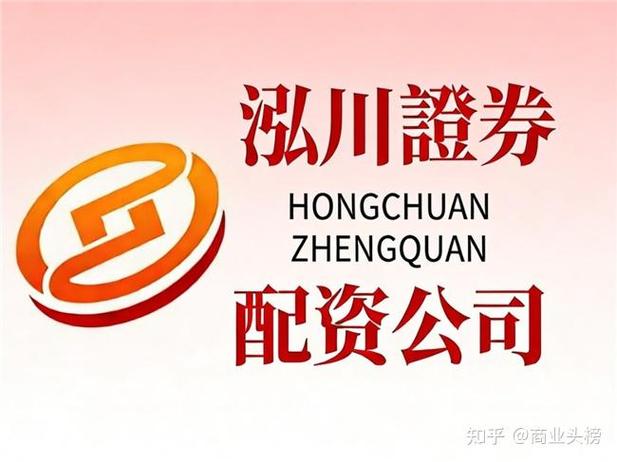 股票配资平台选哪个？新手看这三点避坑
