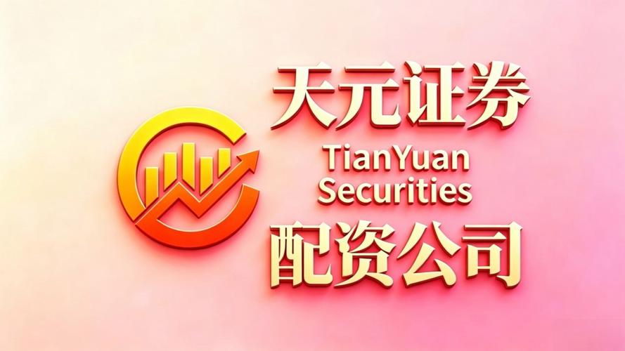 国内股票配资平台实测，这八家靠谱券商值得关注