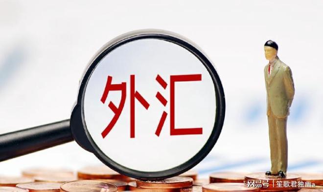 美联储加息到中国股市的影响_苏联解体金融套路_美国金融收割