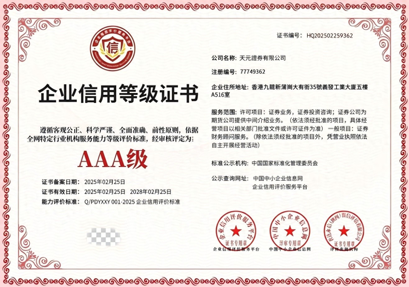 国内股票配资怎么选？看实盘订单和资金账户是否一致